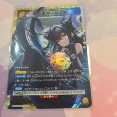 2026年最新】union arena nikkeの人気アイテム - メルカリ