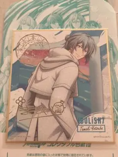 アイナナ コレクタブル色紙