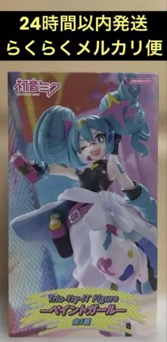 初音ミク Trio-Try-iT Figure ペイントガール フィギュア
