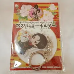 Item thumbnail for item 6bca3d93-26a4-46af-aabc-bdb55eccf42a