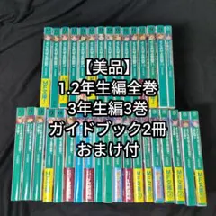 す*ー様 豪華！ようこそ実力至上主義の教室へ ラノベ コミック 全巻 全
