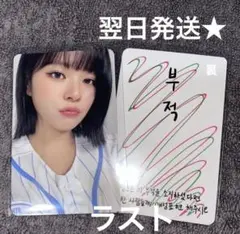 TWICE ペンミ 韓国 ポップアップ 4万ウォン 購入特典 ジョンヨン トレカ