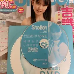 2025年最新】Sho→Bohの人気アイテム - メルカリ