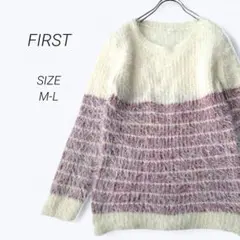 a587▶FIRST　長袖ニット　セーター【M-L】シャギー　ボーダー　ふわもこ