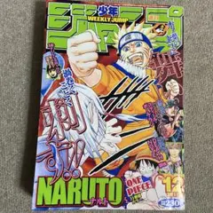 新品未開封　北米版 週刊少年ジャンプ (英語) 2004年　JUMP Amazon.co.jp: 北米版 週刊少年ジャンプ (英語) 2004年 JUMP