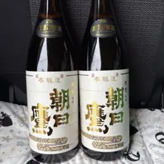 2026年最新】朝日鷹の人気アイテム - メルカリ