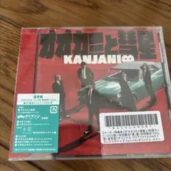 オオカミと彗星