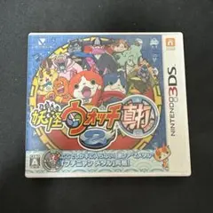 妖怪ウォッチ2 真打ニンテンドー3DS
