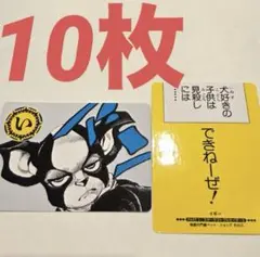 ジョジョの奇妙な冒険　イギー　カード　人間讃歌留多　かるた　ブロマイド