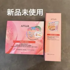 アヌア 桃ナイアシンセラム デイリーマスクパック　洗顔　クレンジングフォーム