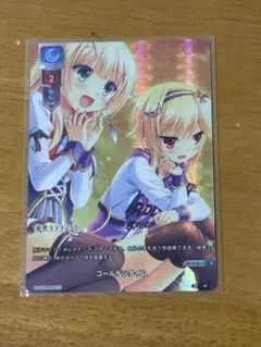 2026年最新】Lycee スリーブの人気アイテム - メルカリ