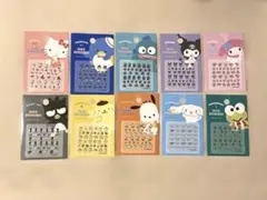 サンリオ　ネイルステッカー 10枚セット キャラクター