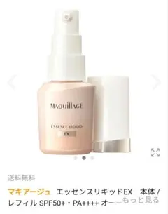 おさるのジョージ様専用8/1まで