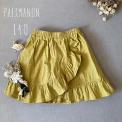 フローラ様 リクエスト 4点 まとめ商品