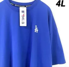 MLB ロサンゼルス　ドジャース Tシャツ 大谷翔平　刺繍ロゴ　4L 青