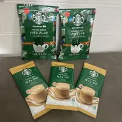 箱なし スターバックス コーヒー アソート