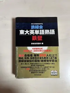 2026年最新】鉄壁の人気アイテム - メルカリ