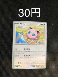 2026年最新】プリン ポケモンカード151の人気アイテム - メルカリ