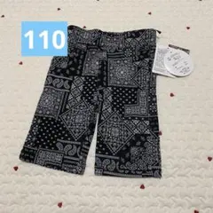 A☻様 リクエスト 2点 まとめ商品