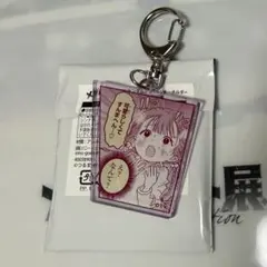 2026年最新】鹿本すずの人気アイテム - メルカリ