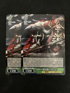 2026年最新】ヴァイス 死者の大魔法使い アインズ OVL SPの人気