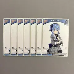 ホロライブオフィシャルカードゲーム　星街すいせい　Debut 7枚