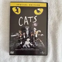 CATS 特別版 DVD 特典ディスク付き