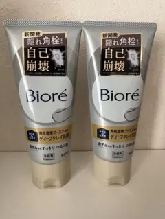 ビオレ おうちdeエステ ディープクレイ洗顔 180g角栓崩壊ブースト洗浄 2本のサムネイル