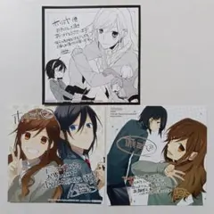 ホリミヤ 色紙＆特典セット Amazon.co.jp: ホリミヤ コミック 特典 色紙 漫画 アニメイト