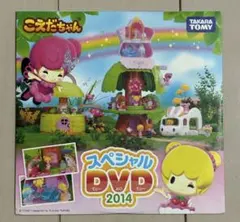 いか様 リクエスト 2点 まとめ商品