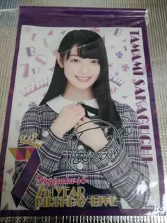 Item thumbnail for item f6df9541-0899-448e-b702-f780b8ded773