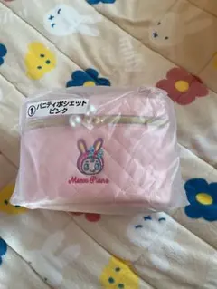 メゾピアノ当たりくじ　ベリエちゃんバニティポーチ