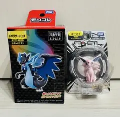 新品未開封 モンコレ メガリザードンX エーフィ セット ポケモン タカラトミー