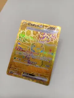 2026年最新】ピカチュウex urの人気アイテム - メルカリ