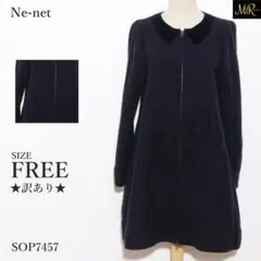 ★訳あり★ Ne-net ワンピース ミディ丈 ダブルジップ フロントジップのサムネイル