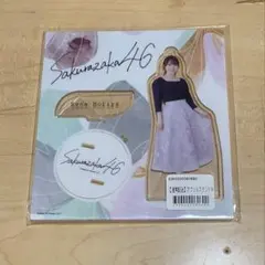 櫻坂46 守屋麗奈　春私服　アクリルスタンド
