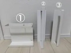 山崎実業　tower タワー　3点セットのサムネイル