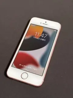 iPhone7 ローズゴールド 128GB 箱あり - メルカリ