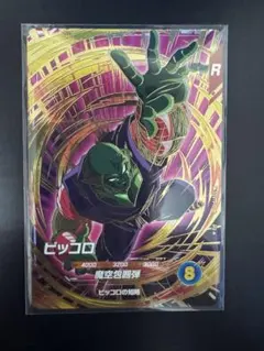 ドラゴンボールスーパーダイバーズsdvtp-008パラレルピッコロ - メルカリ
