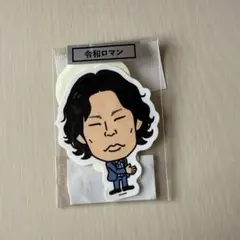 2025年最新】令和ロマン ステッカーの人気アイテム - メルカリ