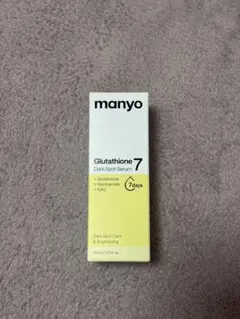 manyo Gluthathione 7 Dark Spot Serumのサムネイル