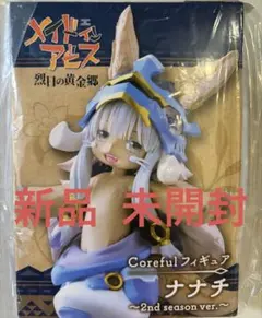 メイドインアビス　ナナチ　フィギュアのサムネイル