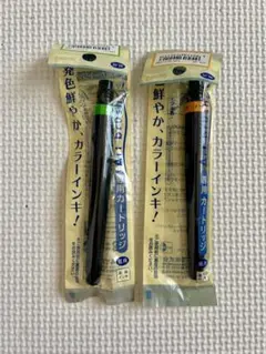 ぺんてる アートブラッシュ 専用カートリッジ 2本セットのサムネイル