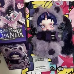 う*に様 POP MART スカルパンダ マイリトルポニー 「トワイライトスパー