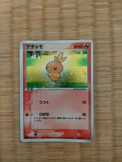 アチャモ　2003 002/019 ポケモンカード