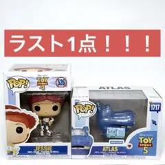 Funko POP! ToyStory5 スマーティーパンツ アトラス 2体 - メルカリ