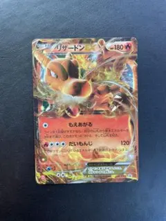 2026年最新】リザードンex ユニクロの人気アイテム - メルカリ