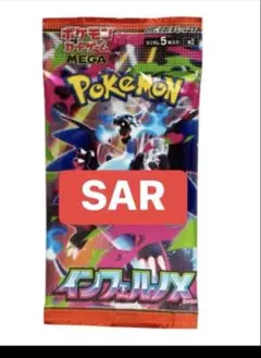 ポケカ インフェルノX BOX シュリンクあり 韓国版 - メルカリ