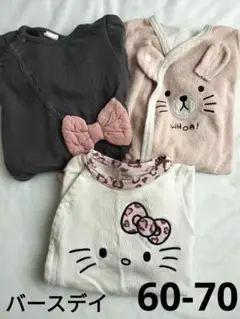 ももにゃん様専用❤カバーオール3点SETバースデイ人気ブランド60.70キティ