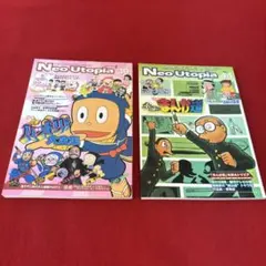 Item thumbnail for item af2e00b8-2de3-4423-a147-c77004f80986